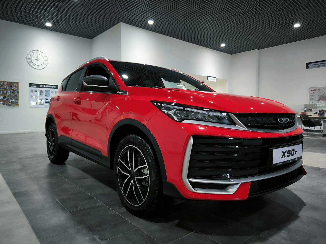 Belgee X50+ Стиль / Style 1.5T 7АКП (147 л.с)