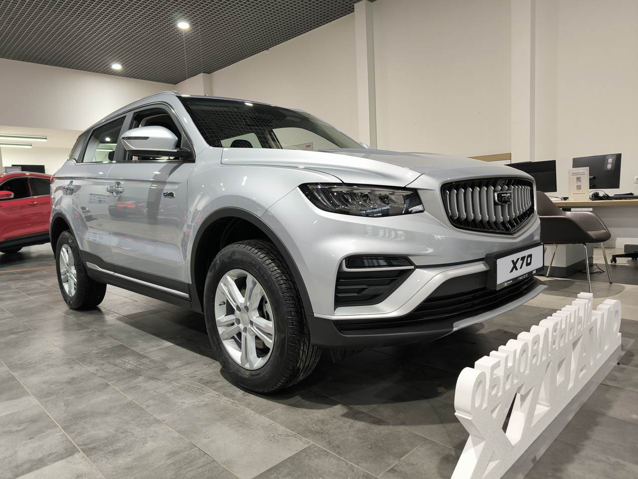 Belgee X70 FL Престиж / Prestige 1.5T полный привод 7АКП (150 л.с.)