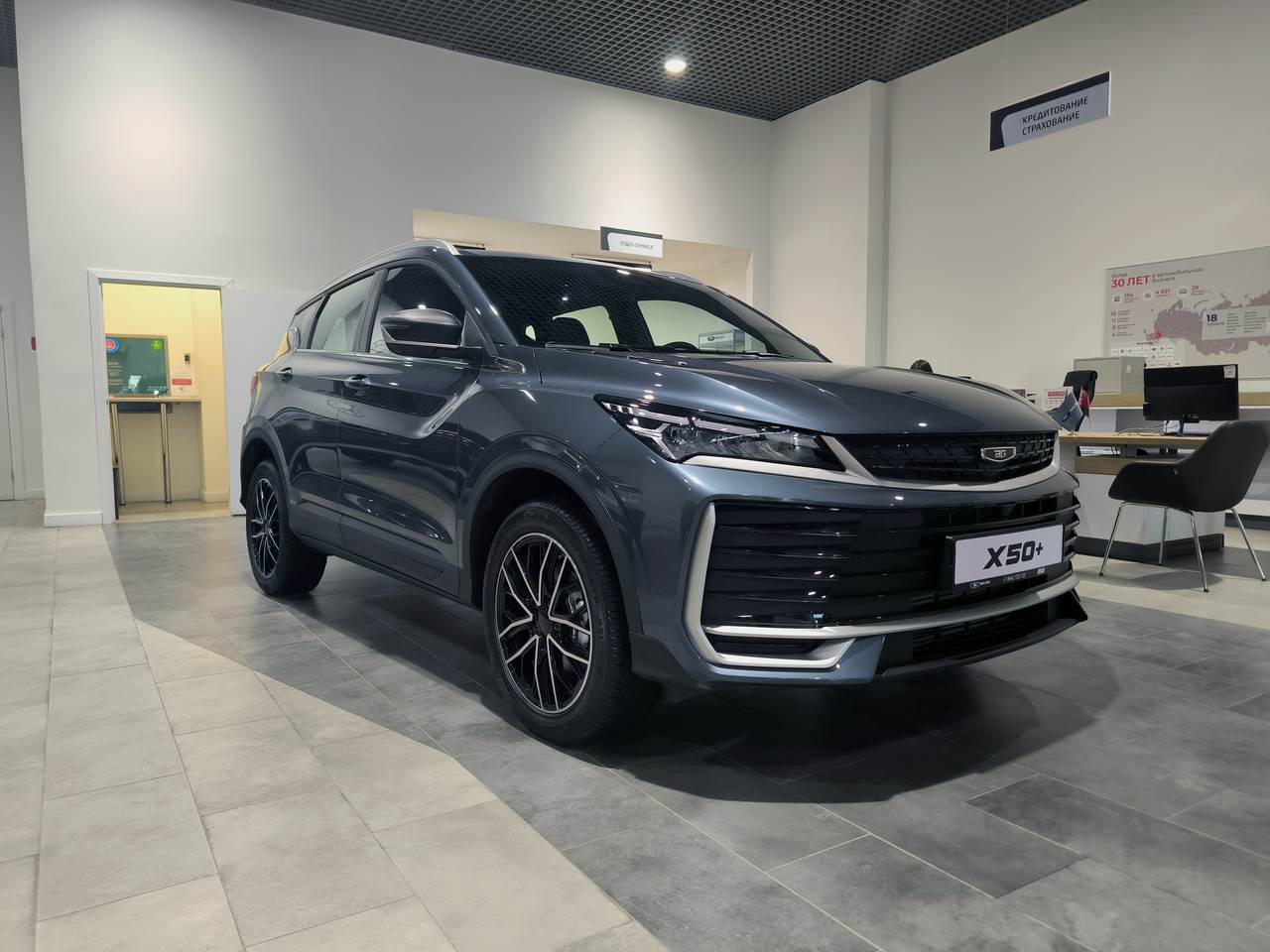 Belgee X50+ Престиж / Prestige 1.5T 7АКП (147 л.с.)