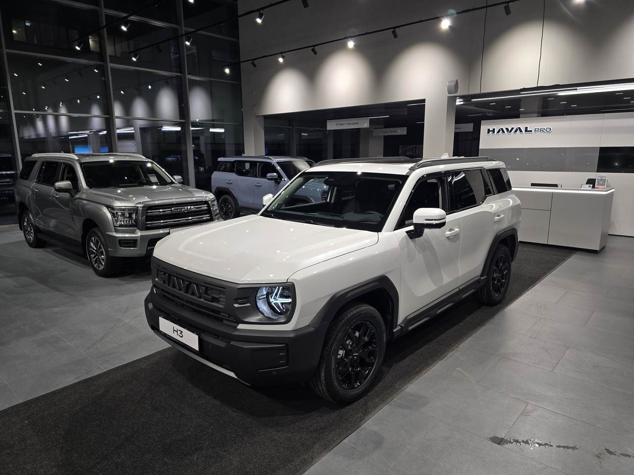 Haval PRO H3 I Рестайлинг Премиум 1,5T передний привод робот. (143 л.с.) 26 г.в. 26 м.г.