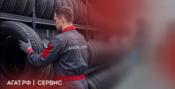 Шиномонтаж + балансировка за 4990 ₽. Шинный отель — в подарок!