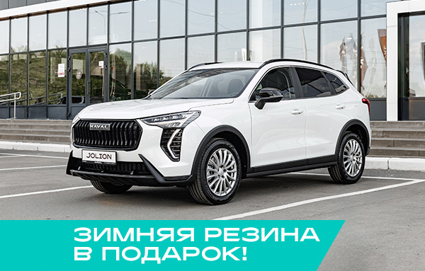Haval JOLION | Рестайлинг 2 Техно + 1.5T полный привод робот. 26 г.в. 26 м.г.