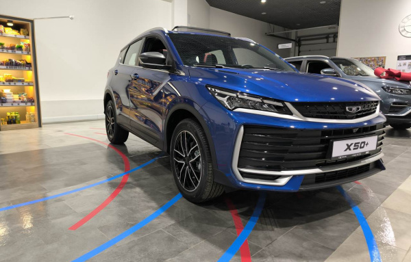Belgee X50+ Престиж / Prestige 1.5T 7АКП (147 л.с.)