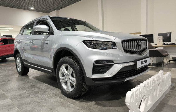 Belgee X70 FL Стиль / Style 1.5T передний привод 6АКП (150 л.с.)